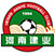 河南建业